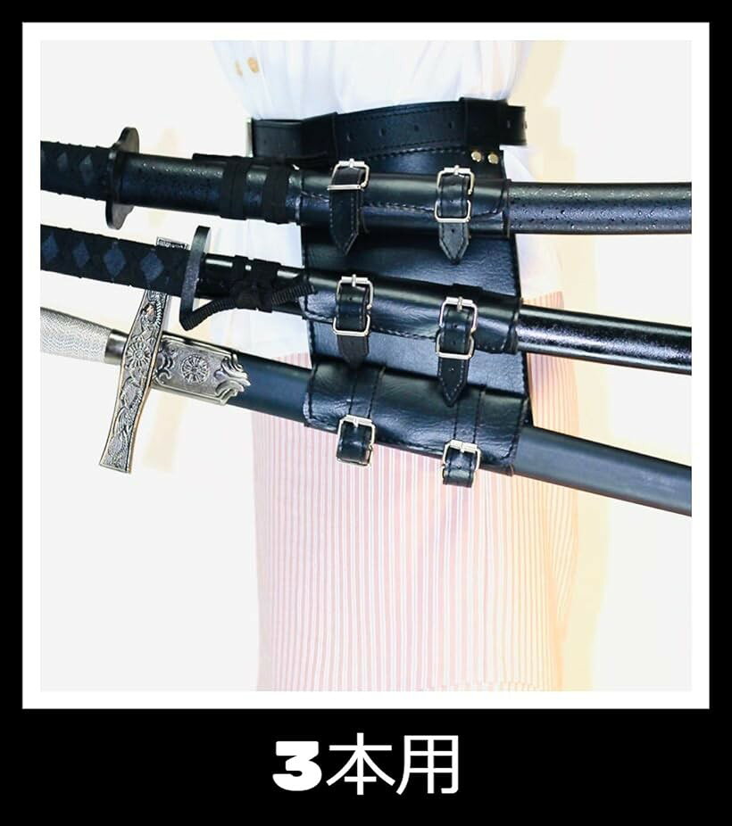レザー帯刀ベルト ソードベルト 腰用 剣 ホルダー コスプレ 演劇 (3本用, 68-120cm)