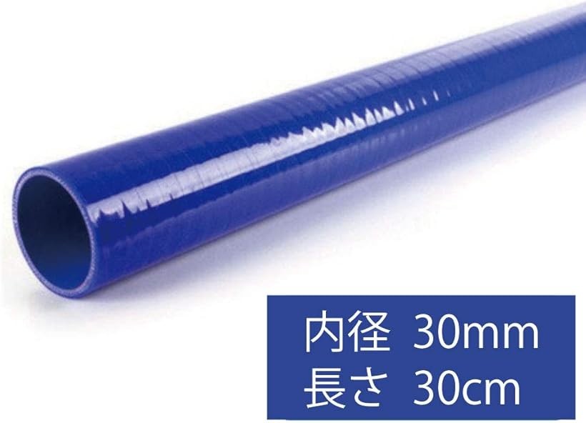 morytrade ラジエター ホース シリコン チューブ ストレート 耐熱 耐圧 内径 30mm ...