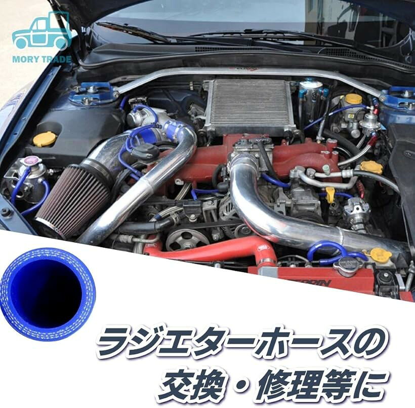 morytrade ラジエター ホース シリコン チューブ ストレート 耐熱 耐圧 内径 30mm ...