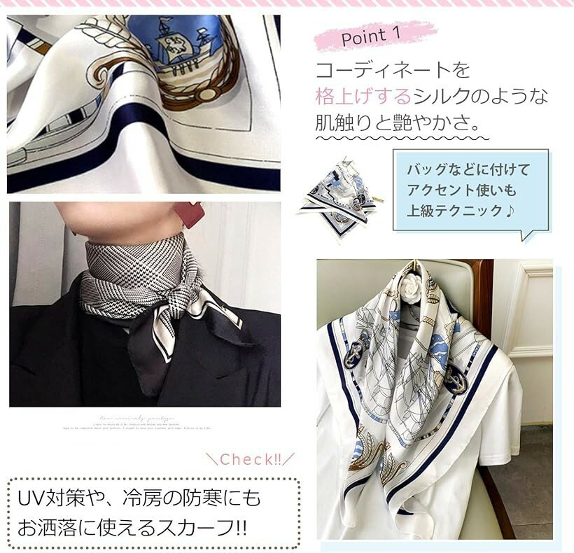 スカーフ レディース 春 シルク調 正方形 薄手 UVカット お洒落 小物 70x70 cm レッドブルー (レッドブルー, 70 x 70cm) 3