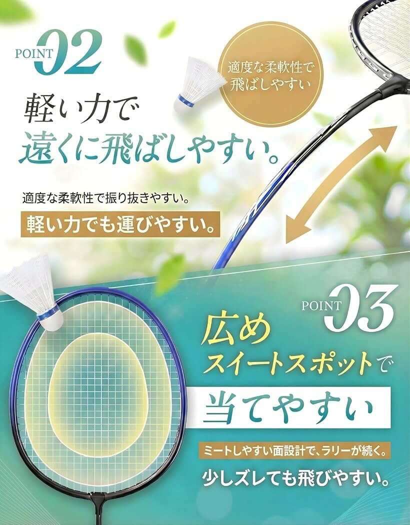 バドミントンラケット 4本セット 初心者向け 子供 女性も使いやすい 軽量 高耐久 ラケットケース シャトル 付き 家族で楽しめる 公園 レジャー用 (レッド　ブルー) 3