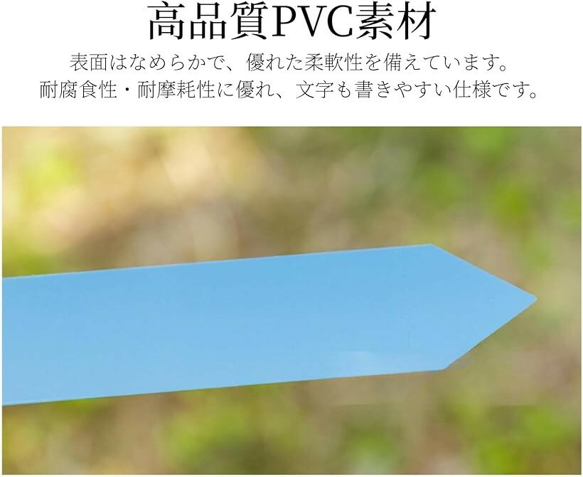 PVC素材 多肉園芸花卉ラベル 100個セット 植物ラベル 花卉札 植物用 10x2 (ホワイ...