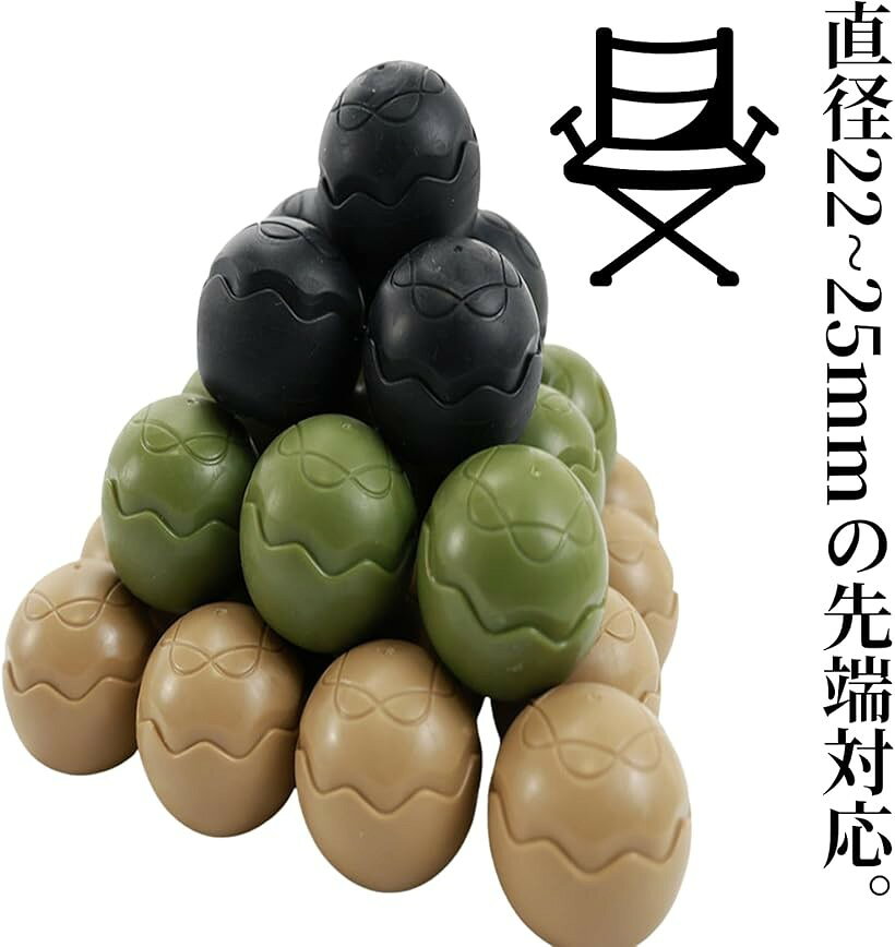 アウトドアチェア 脚沈み防止ボール 4個セット 地面沈み込み防止 安定性向上 砂地対応 (ブラック, 写真通り) mlinestore-10148672 エムラインストア サンプル画像3