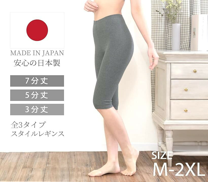 レディース 女性 パンツ レギンス スパッツ 綿混 日本製 (グレー5分丈, L-XL)
