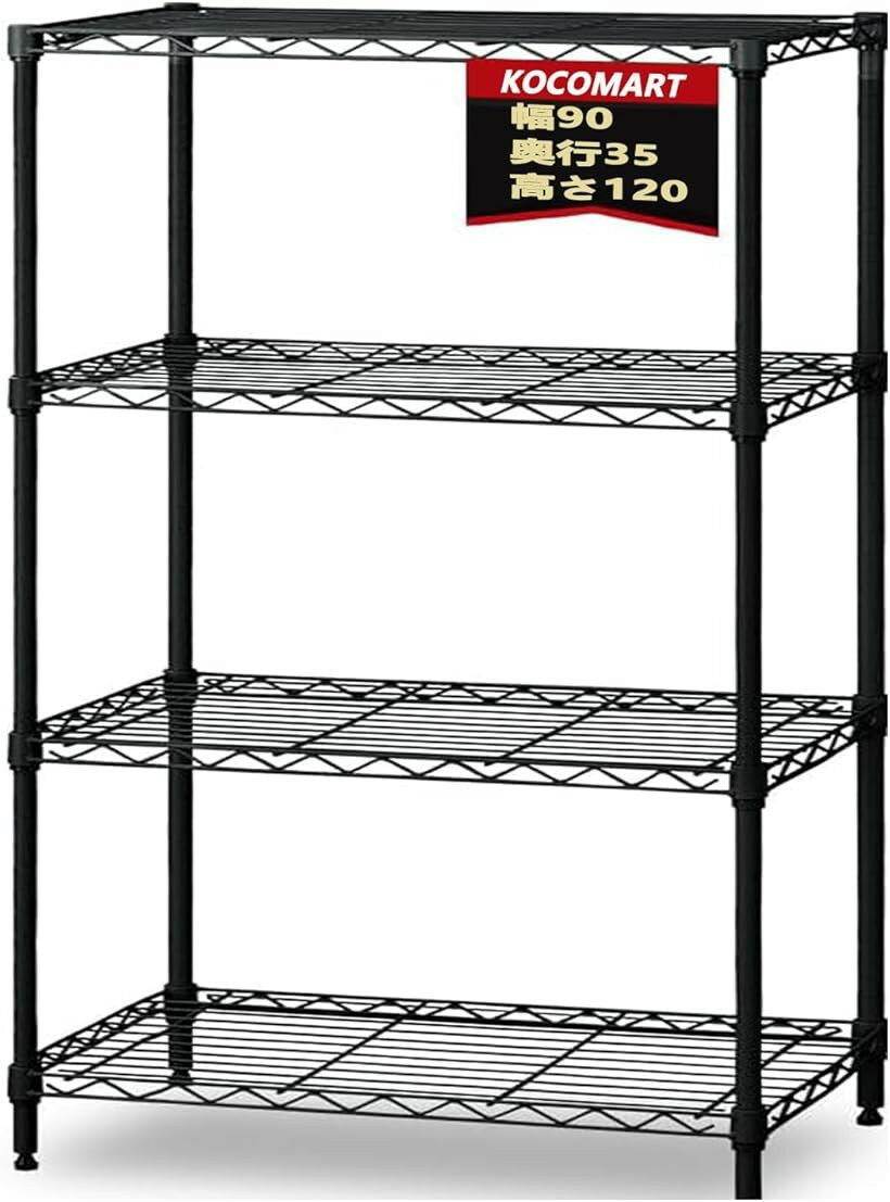 楽天市場】コストコ スチールラックの通販