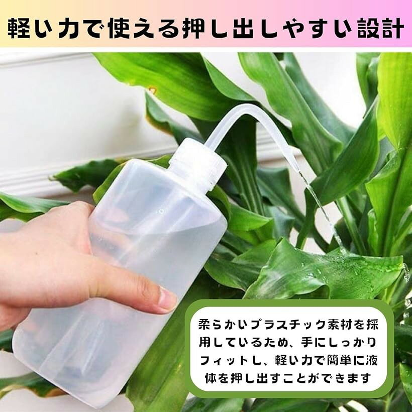 HOTQ ウォッシュボトル スポイトタイプ 液漏れ防止 園芸 散水ツール 水やり・園芸...