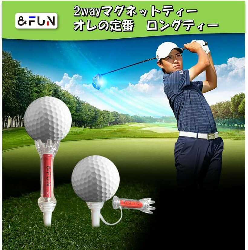 ゴルフティー 2WAY マグネットティー ロングティー＆ショートティー 定番ティー ア...