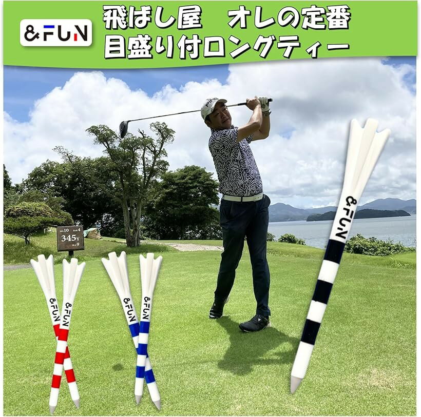 ロングティー 83mm 目盛り付 飛ばし屋 定番ゴルフティー アンドファン ブルー (ブ...