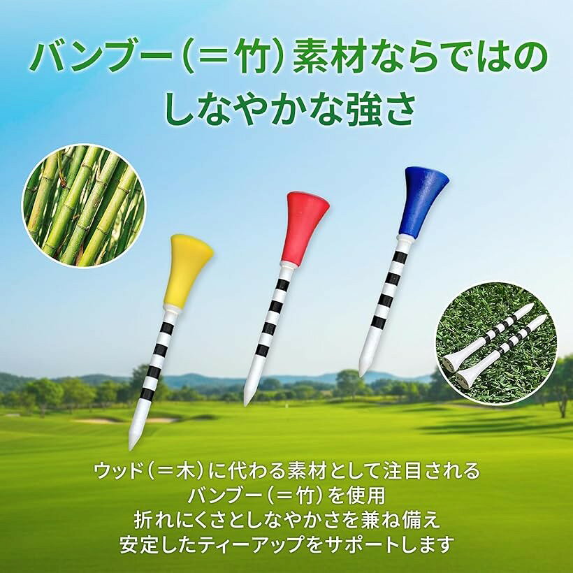 アンドファン ゴルフティー バンブー 竹製ティー ラバーヘッドロングティー ボール...