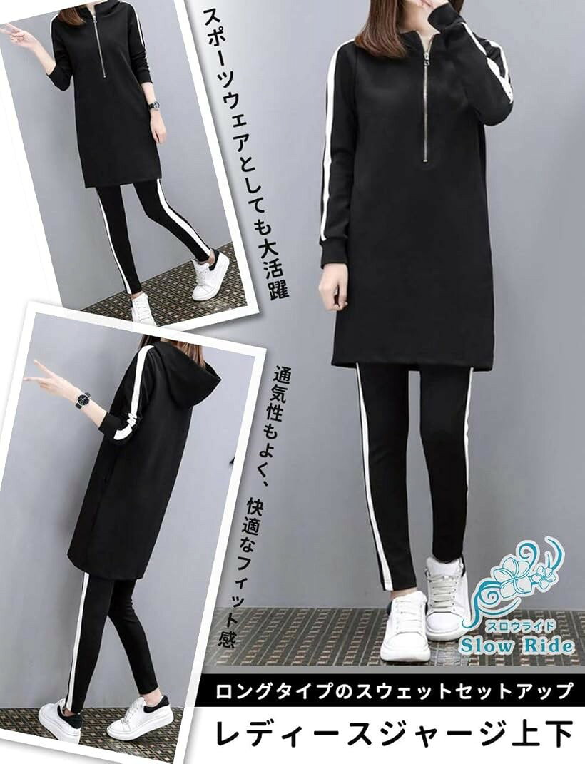 レディース 女性用 女子 女の子 子供 キッズ ジュニア セットアップ オールインワ...