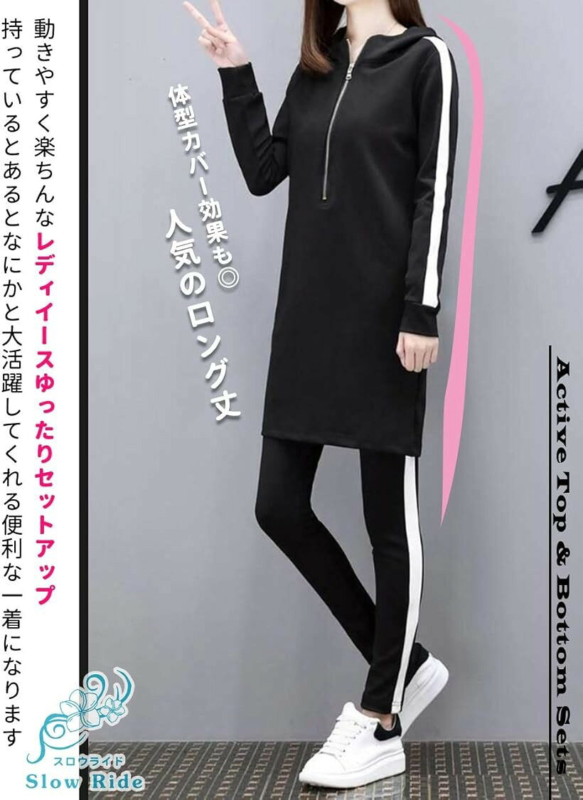レディース 女性用 女子 女の子 子供 キッズ ジュニア セットアップ オールインワ...