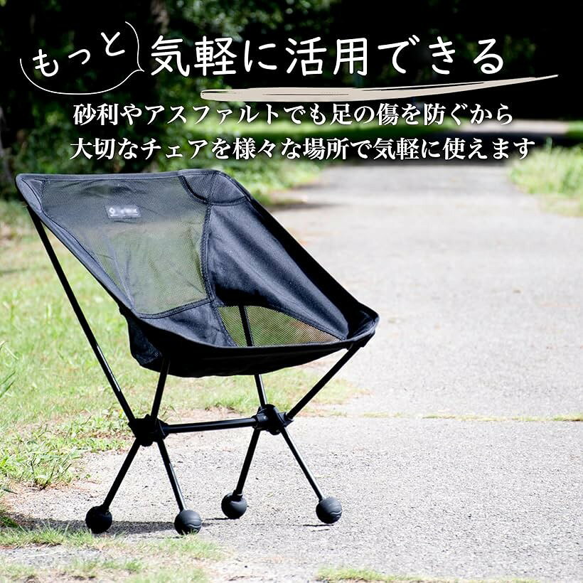 アウトドア チェア 脚 カバー Helinox ヘリノックス チェアワン チェアツー 用 4個セット 袋付 ブラック 2セット (ブラック, ブラック 2セット) mlinestore-10152920 エムラインストア サンプル画像3