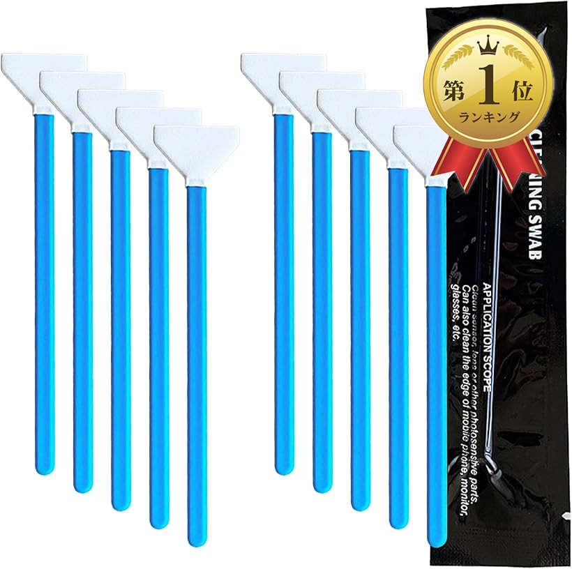 【楽天ランキング1位入賞】センサークリーニング スワブ 一眼レフ ミラーレス カメラ WET＆DRY各5本セット (幅24mm フルサイズ用)