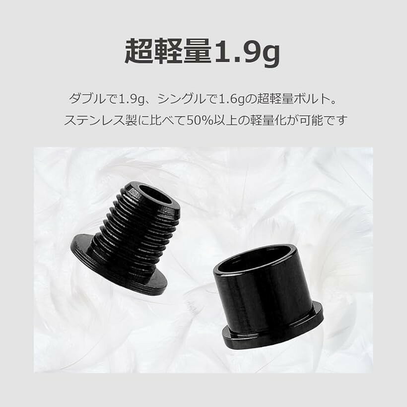 チェーンリングボルト 自転車 フロント ギア 固定ネジ 軽量 アルミ合金 5個入り (...