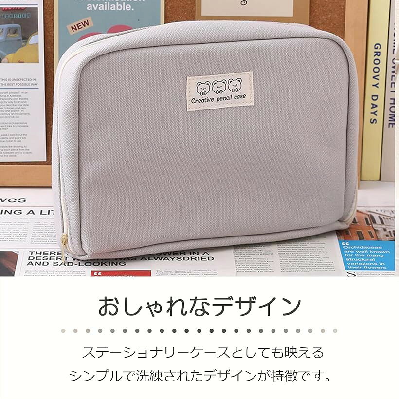 文具ポーチ ガジェットポーチ ペンケース 筆箱 大容量 おしゃれ 筆入れ ステーショナリーケース 収納ポーチ (ベージュ) mlinestore-10152959 エムラインストア サンプル画像3