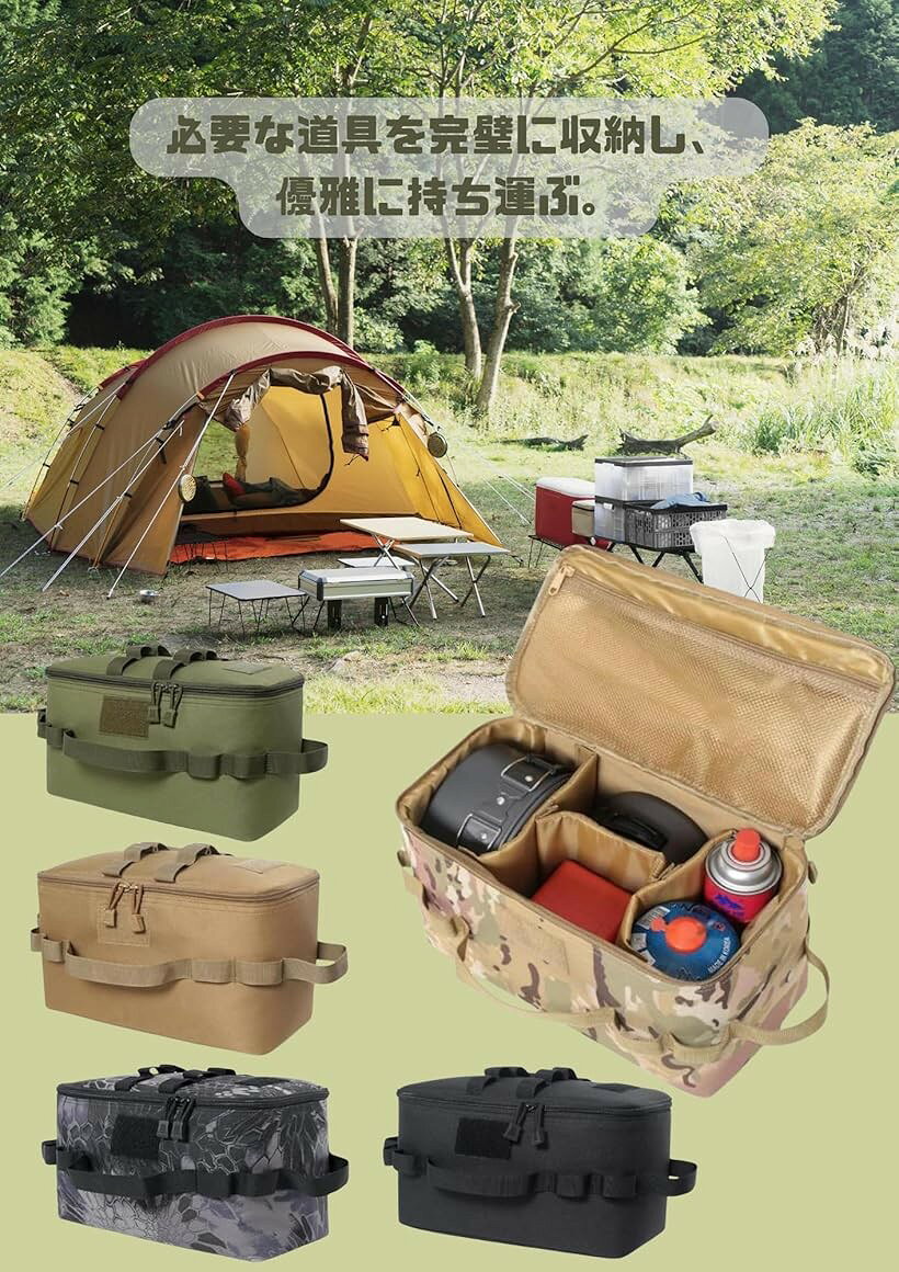 キャンプ ギア 10L 収納 ボックス 食器 ケース 小物入れ ガス缶 収納・アウトドア ...