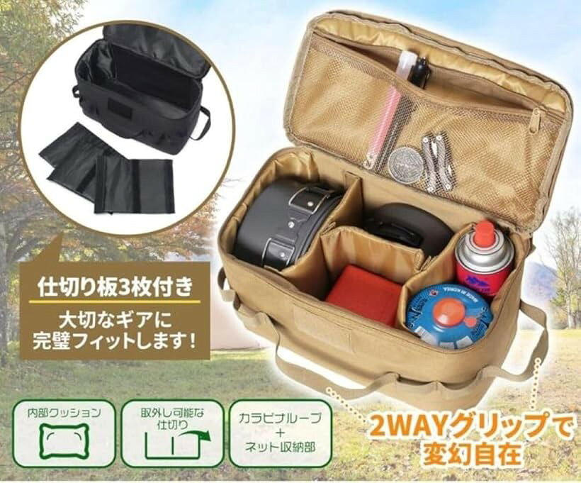 キャンプ ギア 10L 収納 ボックス 食器 ケース 小物入れ ガス缶 収納・アウトドア ...