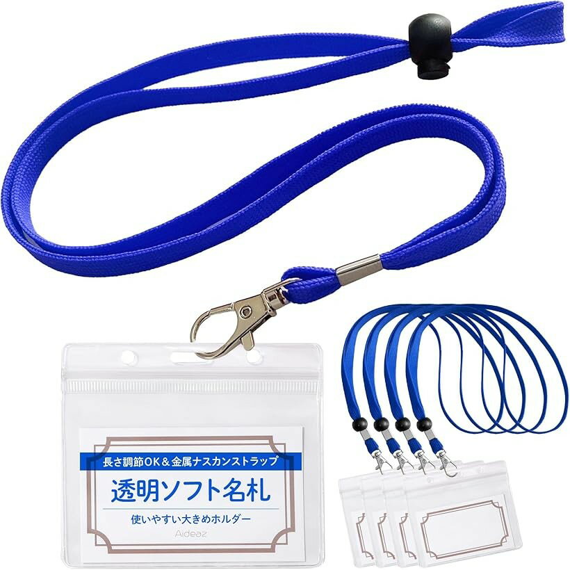 Case - 名札 ケース 長さ調整 ストラップ 穴が開かない 首下げ IDカード ホルダー 大きめ 名刺 透明 名札入れ 首掛け 紐 すぐに使える 中紙付き (ブルー)