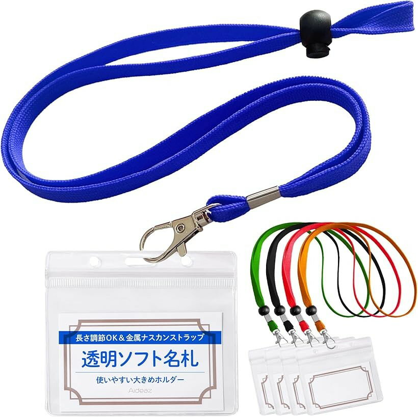 Case - 名札 ケース 長さ調整 ストラップ 穴が開かない 首下げ IDカード ホルダー 大きめ 名刺 透明 名札入れ 首掛け 紐 すぐに使える 中紙付き (5色アソート)