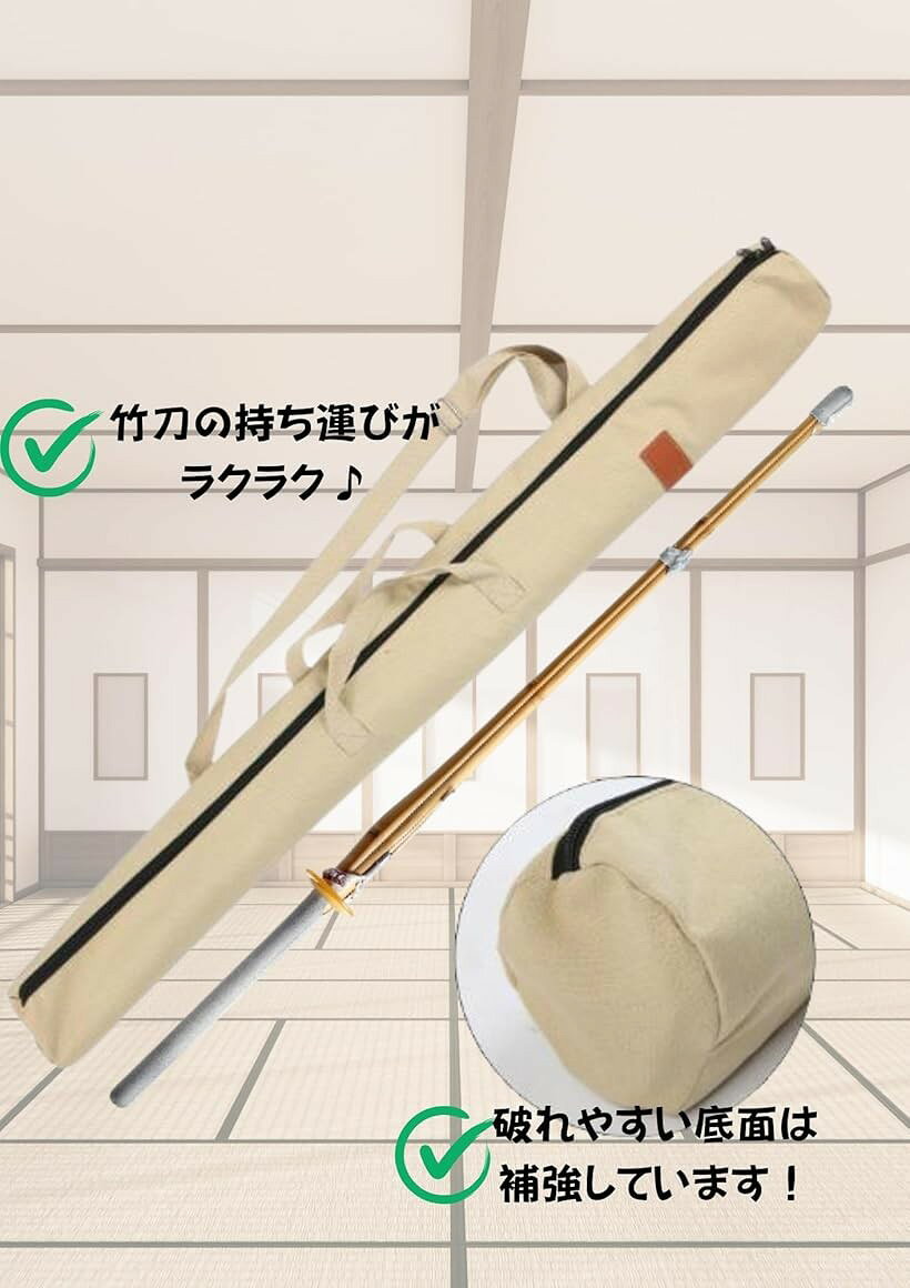 竹刀 袋 ケース 剣道 木刀 模造刀 収納 バッグ 130cm 肩掛け コスプレ 取っ手 麻 (...