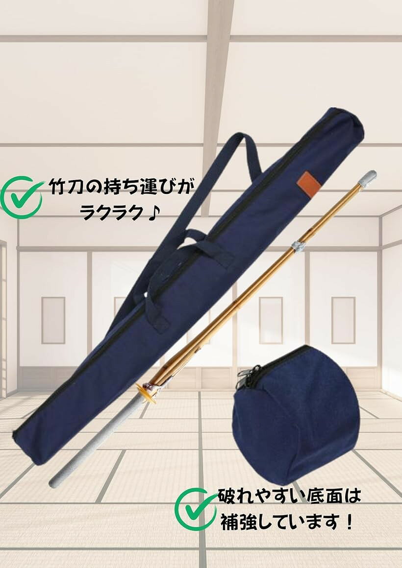 竹刀 袋 ケース 剣道 木刀 模造刀 収納 バッグ 130cm 肩掛け コスプレ 取っ手 麻 (...