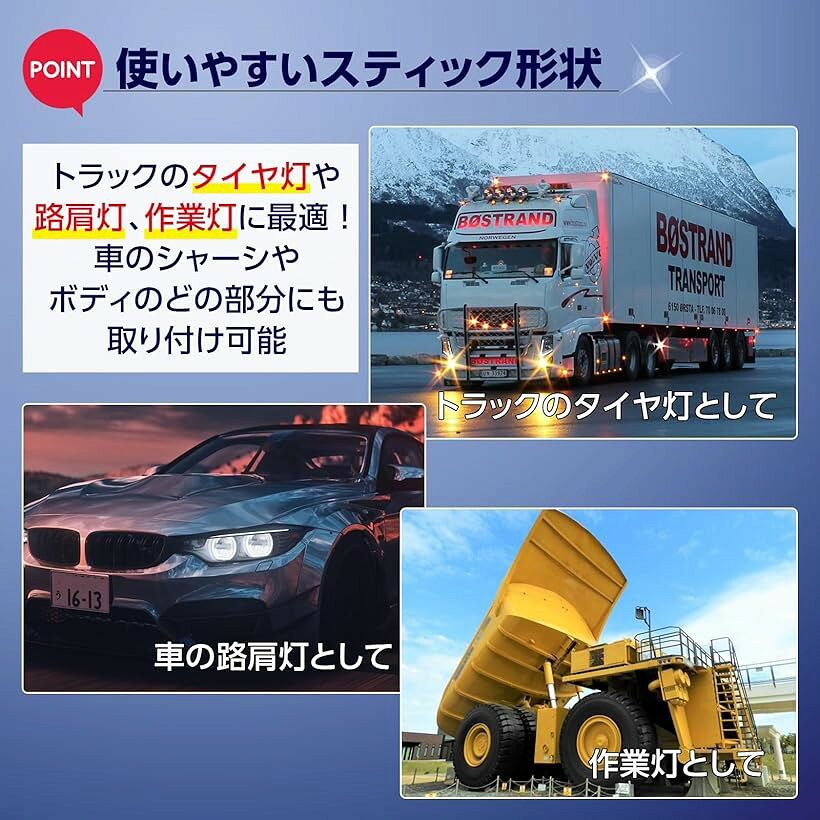 ダウンライト LED 24V シャーシ マーカー タイヤ灯 作業灯 路肩灯 トラック スティ...