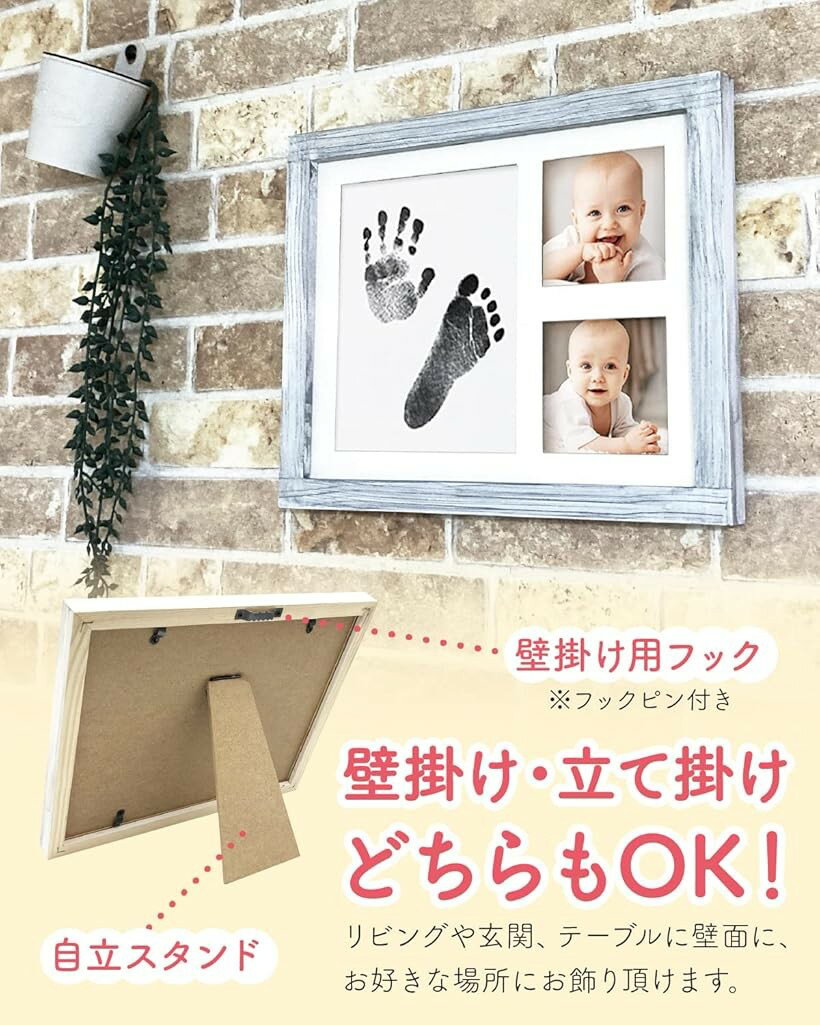 ベビーフレーム 手形 足型 北欧 木製 ベビーフォトフレーム 赤ちゃん プレゼント (...