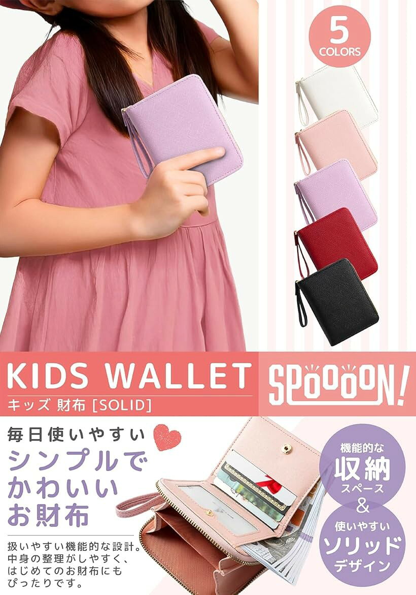 エムラインストアの財布 小学生 女の子 二つ折り 小銭入れ コインケース カードケース 多機能 ミニウォレット (ライトパープル)｜アングル2
