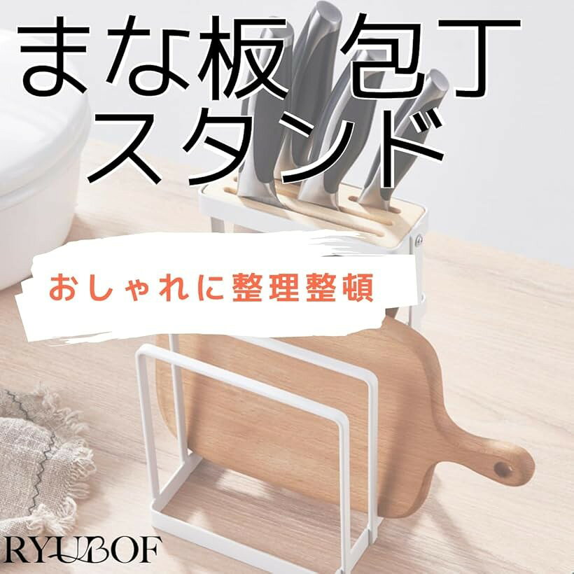 まな板スタンド 包丁スタンド 鉄製 スチール製 まな板置き 2枚収納 包丁5本収納 水切りトレー付き 滑り止め付き 多機能 キッチン収納 鍋ふた フライパン対応 通気性 おしゃれ 整理整頓 (ブラック) [3]
