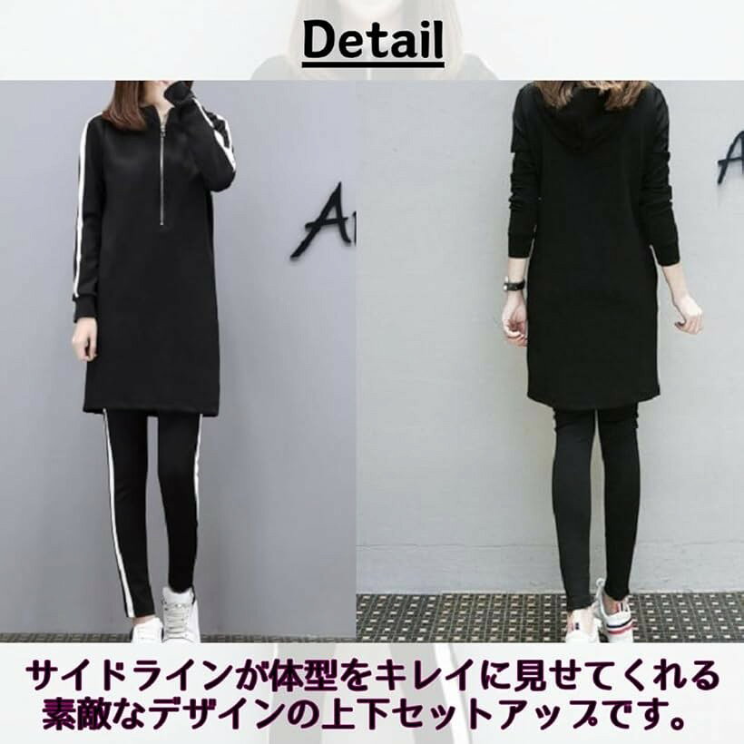 レッドレイ セットアップ ジャージ レディース ロング パーカー 上下セット スリム...