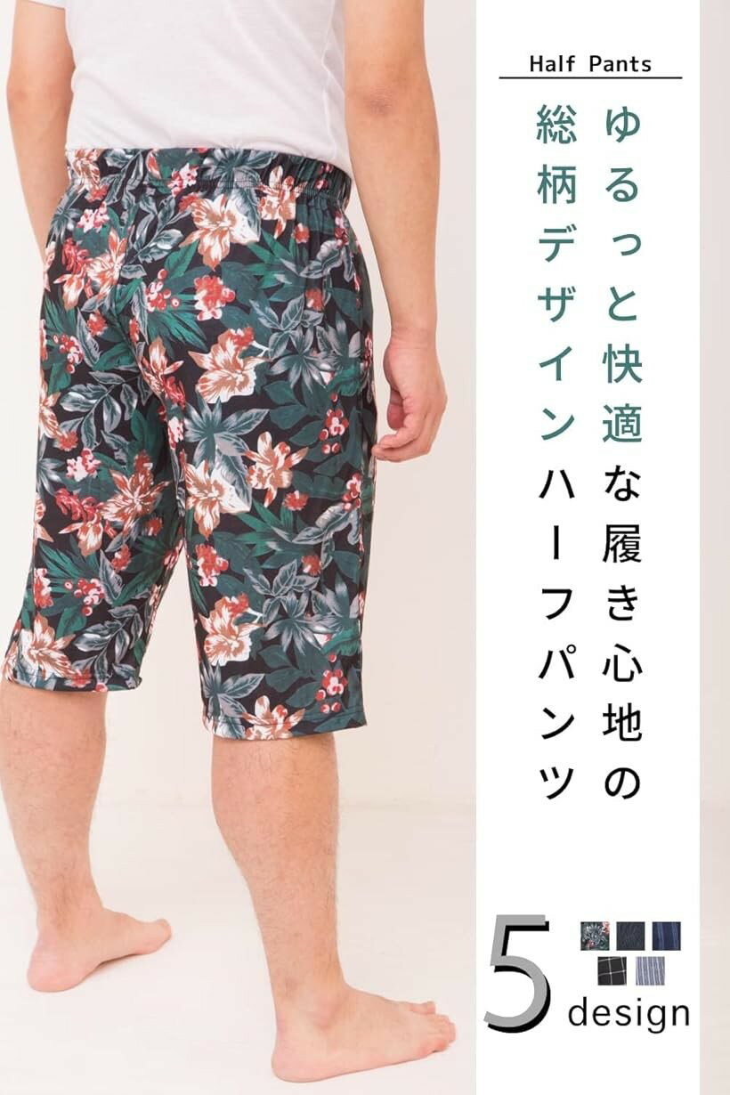 ハーフパンツ メンズ ステテコ 半ズボン 短パ...の紹介画像3