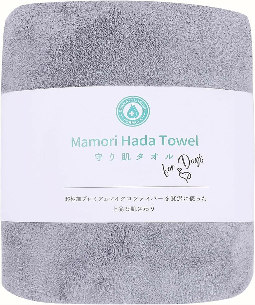 保養用品 - 守り肌 タオル マモリハダ 敏感肌の犬用タオル ペットタオル 超吸水 速乾 抗菌 臭くならない 乾燥 低刺激 低摩擦 無添加 プレミアムマイクロファイバー 135cmx70cm / グレー (グレー)