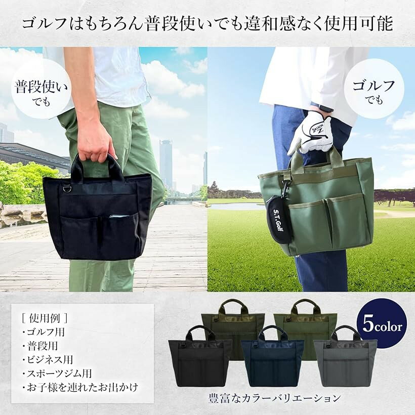 ラウンドバッグ ゴルフバッグ 300g ラウンドポーチ ラウンドトートバッグ 25cmx25c...