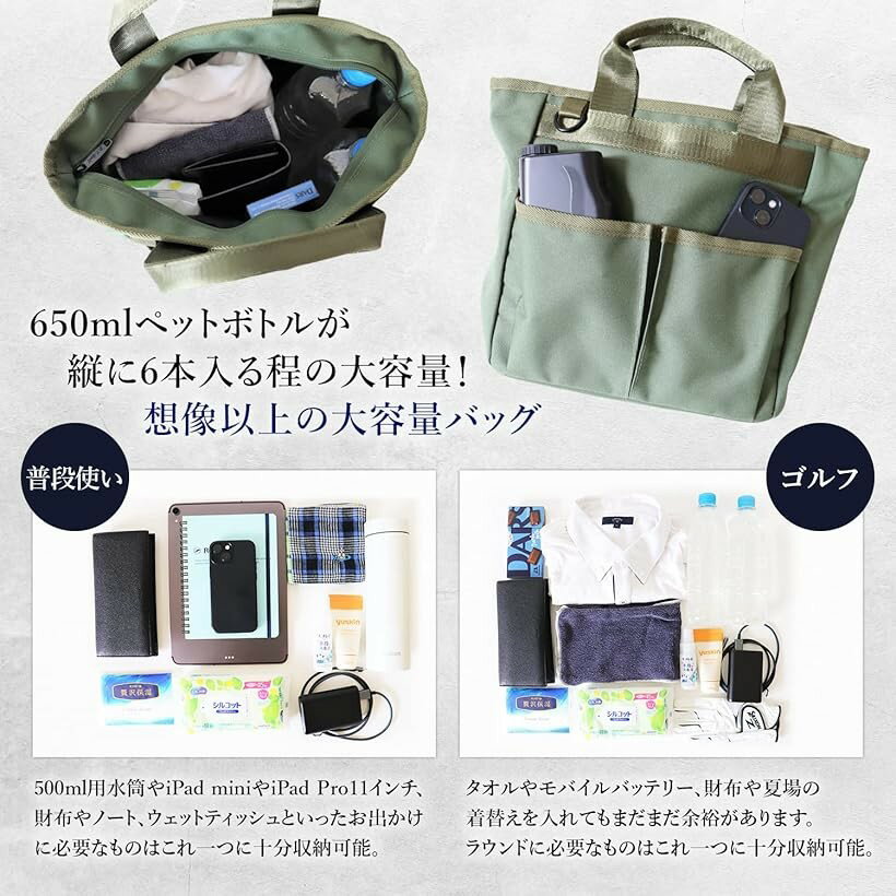 ラウンドバッグ ゴルフバッグ 300g ラウンドポーチ ラウンドトートバッグ 25cmx25c...