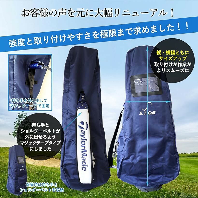 ゴルフバッグカバー 20秒で取付可能 トラベルカバー 9.5型 48インチまで対応 衝撃...