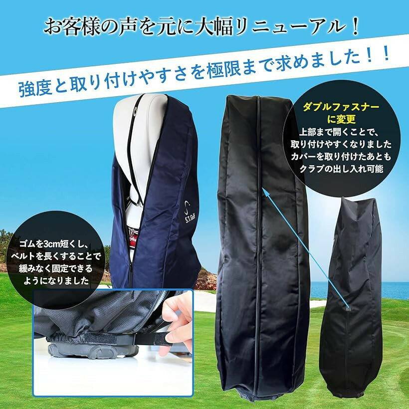 ゴルフバッグカバー 20秒で取付可能 トラベルカバー 9.5型 48インチまで対応 衝撃...