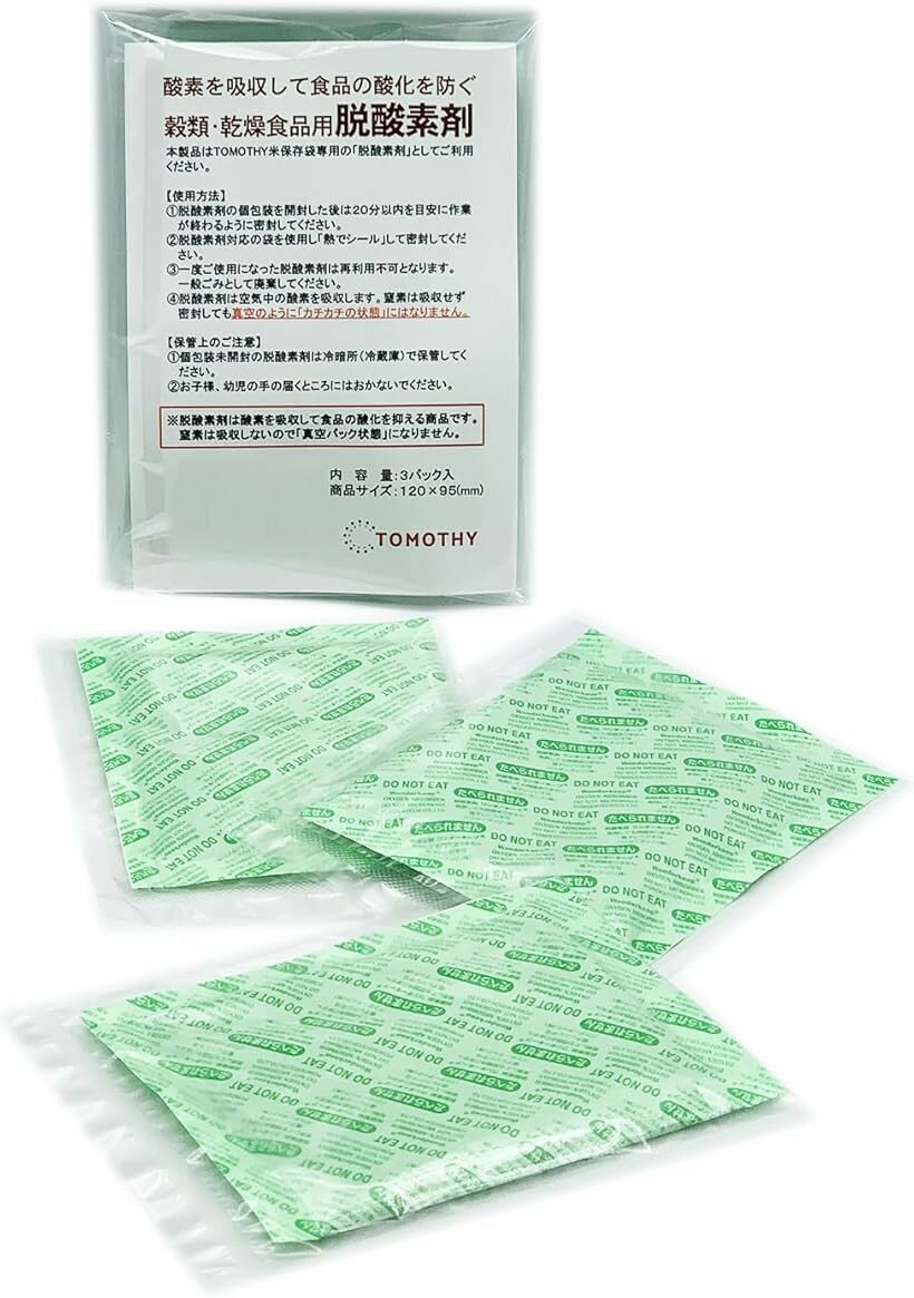 バリエーションコード : 2buk9q1rc6商品コード2b90y8yxct商品名脱酸素剤 米用 個包装 乾燥食品用 乾物用 米保存袋 10kg 15kg 20kg 対応 特大3個入ブランドTOMOTHYカラークリア※ 他ネットショップでも併売しているため、ご注文後に在庫切れとなる場合があります。予めご了承ください。※ 品薄または希少等の理由により、参考価格よりも高い価格で販売されている場合があります。ご注文の際には必ず販売価格をご確認ください。※ 沖縄県、離島または一部地域の場合、別途送料の負担をお願いする場合があります。予めご了承ください。※ お使いのモニタにより写真の色が実際の商品の色と異なる場合や、イメージに差異が生じることがあります。予めご了承ください。※ 商品の詳細（カラー・数量・サイズ 等）については、ページ内の商品説明をご確認のうえ、ご注文ください。※ モバイル版・スマホ版ページでは、お使いの端末によっては一部の情報が表示されないことがあります。すべての記載情報をご確認するには、PC版ページをご覧ください。米保存袋に使用する脱酸素剤は、食品の酸化を抑えるために重要な役割を果たします。酸素は、食品の酸化や品質の劣化を引き起こす主要な要因の一つです。脱酸素剤は、酸素を吸収し、保存袋内の環境を無酸素状態に保つことで、食品の鮮度を長期間維持することができます。
