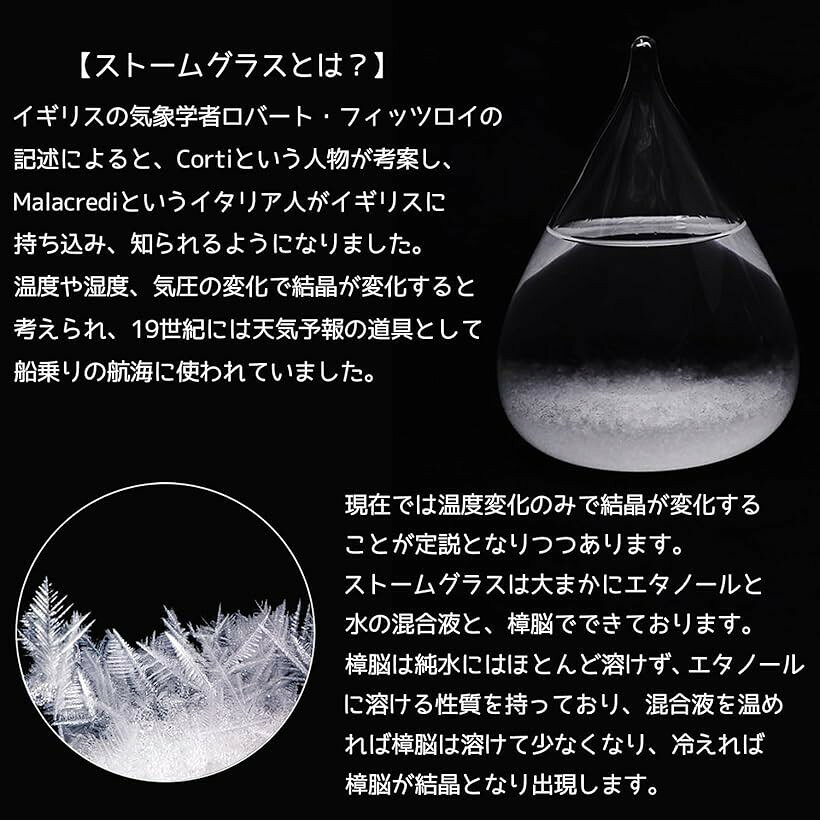 ストームグラス カラーガラス 手のひらサイズ 結晶 インテリア 置物 レギュラー ブルー (ブルー, レギュラー) mlinestore-10157241 エムラインストア サンプル画像3