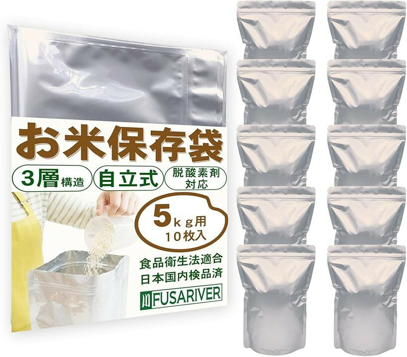 米 保存袋 5kg用 お米 保存容器 米袋 食品保存容器 アルミ袋 特大 ジッパー付き袋 ...