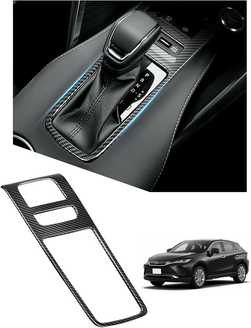トヨタ ハリアー 80系 シフトパネルカバー インテリアパネル カーボンファイバーカラー コンソールスイッチパネルカバー ABS製 車種専用設計 内装パーツ カスタム ドレスアップ 傷防止 簡単取付 保護パーツ (カーボンファイバーカラー)