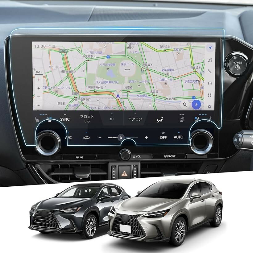 ガラス 保護フィルム 新型 レクサスnx 20系 カーナビ lexus 14インチ ディスプレイオーディオ アクセサリー 9H硬度 自己吸着タイプ 汚れ防止 強化ガラス 車用液晶保護 貼り付け簡単 防気泡 高感度タッチ キズ防止 (透明)