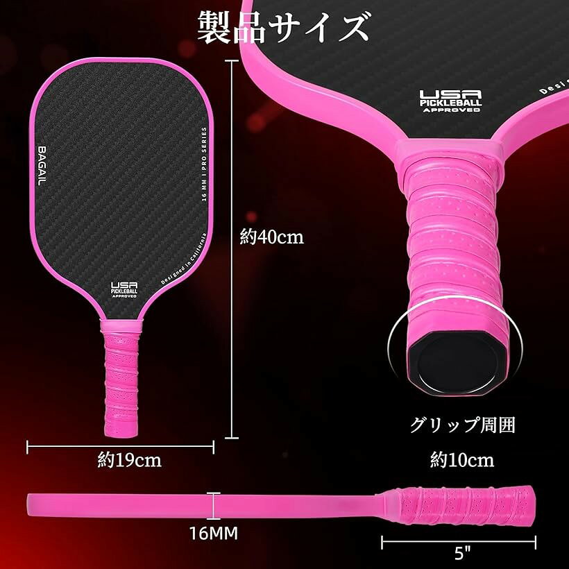 ピックルボールパドル ラケット USAPA承認 ハニカム 滑り止め吸汗グリップ ピック...