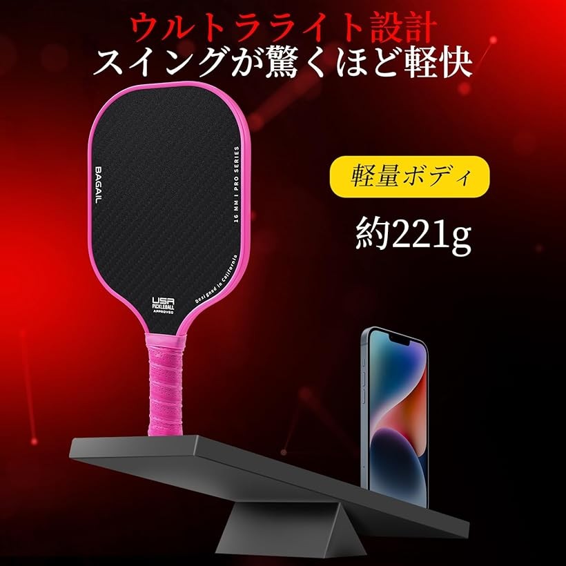 ピックルボールパドル ラケット USAPA承認 ハニカム 滑り止め吸汗グリップ ピック...