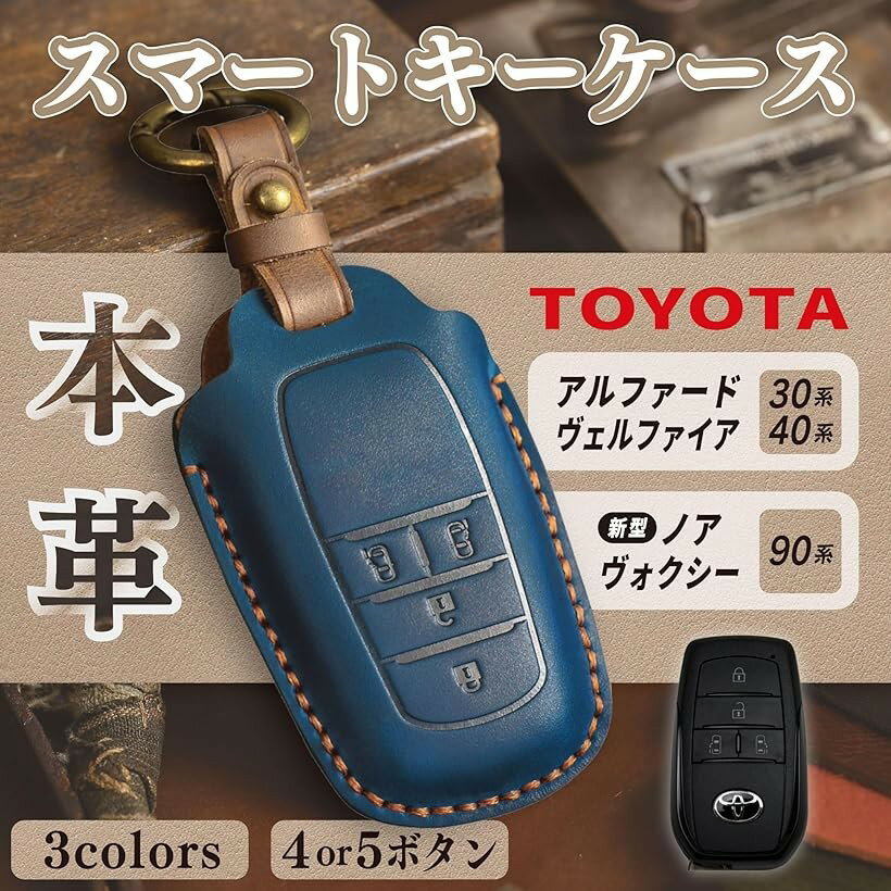 スマートキーケース トヨタ キーカバー 革 車 アルファード ヴェルファイア 30 40 新型 ヴォクシー ノア 90 対応 4ボタン ネイビー (ネイビー/4ボタン, 4ボタン)