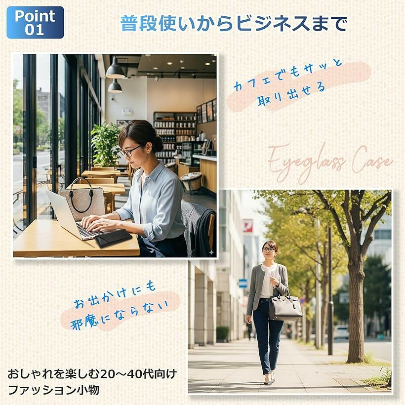 メガネケース 眼鏡ケース サングラスケース おしゃれ 薄型 スリム 持ち歩き レディ...