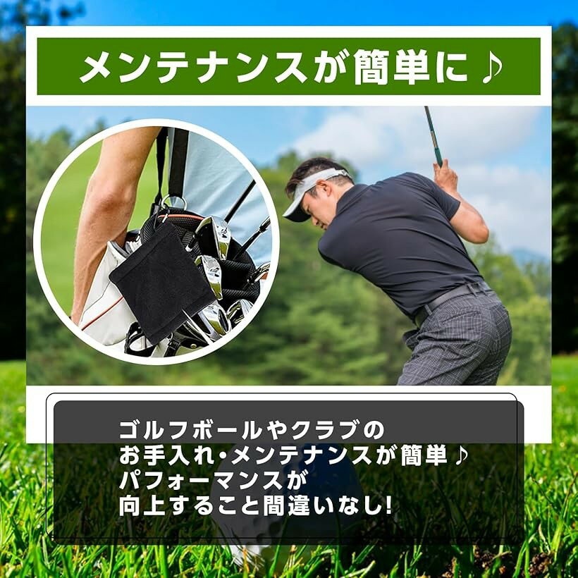 ゴルフタオル マグネット ボールクリーナー 2点セット マイクロファイバー ブラッ...