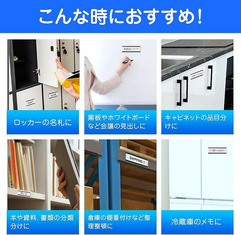 エムラインストアのラベルホルダー 50枚セット マグネット カードホルダー メモ ネームプレート 50x25 (50x25)｜アングル3