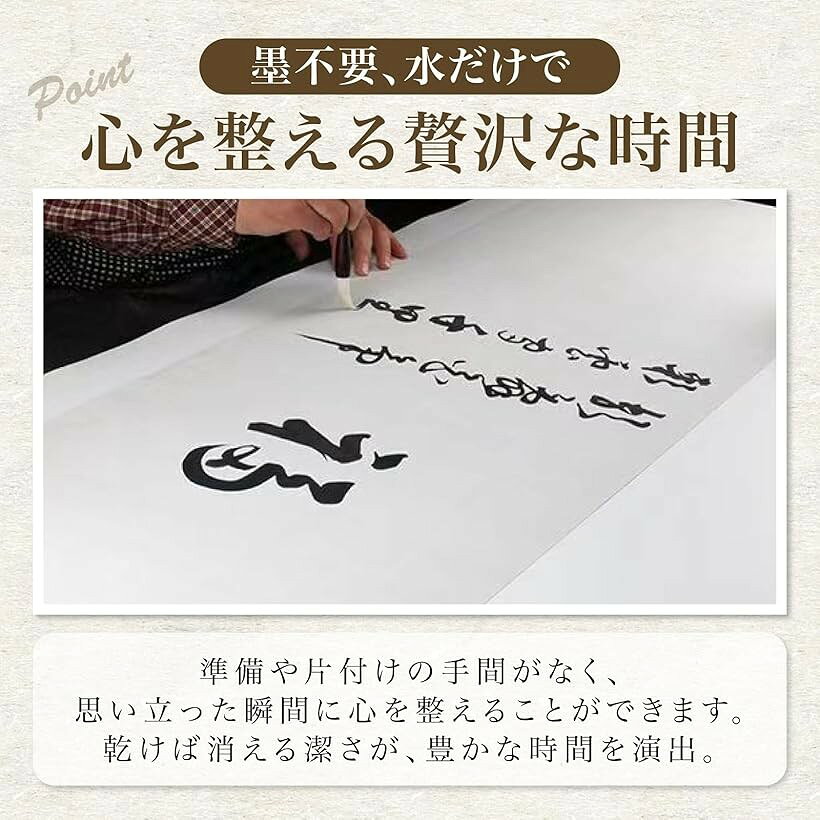 水書き巻物型 軸付き 米字枠 無地 選択可 大判 書道 用具 墨汁 不要 準備 格子あり