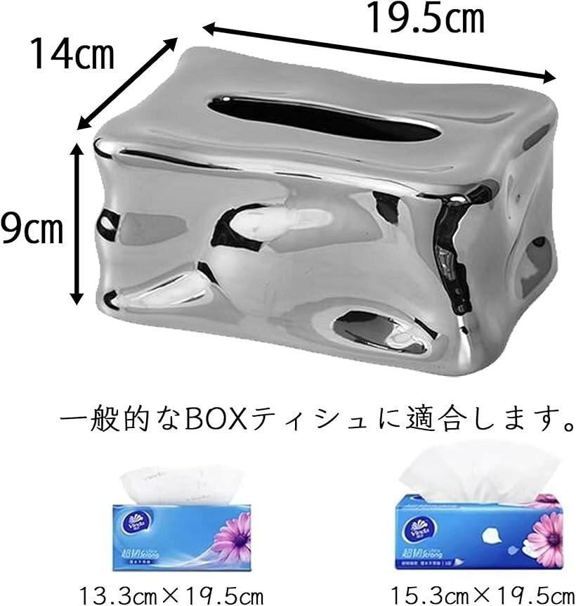 韓国インテリア 陶器ティッシュケース シルバー オフホワイト 19.5x14x9cm カフェ風 (オフオワイト, 19.5x14x9cm) [2]