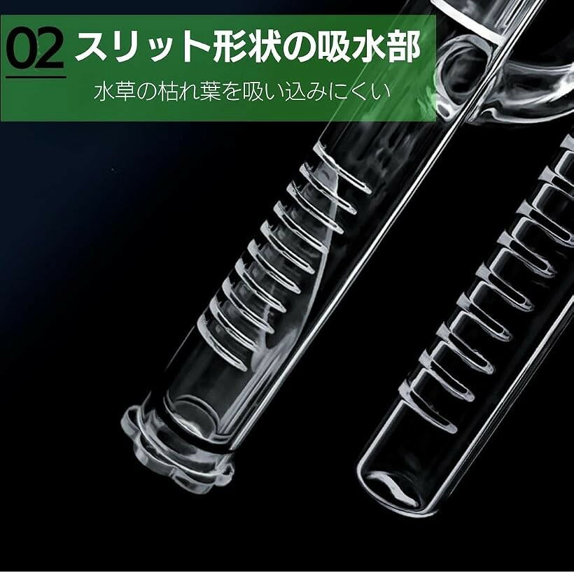 エムラインストアのアクアリウム ガラスパイプ 水槽 リリーパイプ ポピーパイプ 給水 排水 小型 (透明, J型 12/16mm)｜アングル3